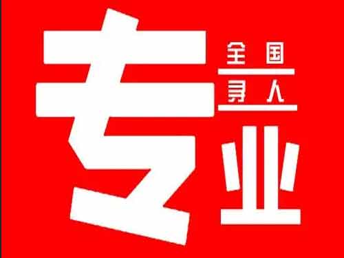 奎文侦探调查如何找到可靠的调查公司